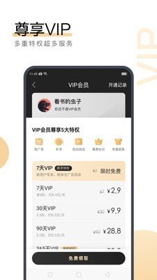 真人百家家乐APP